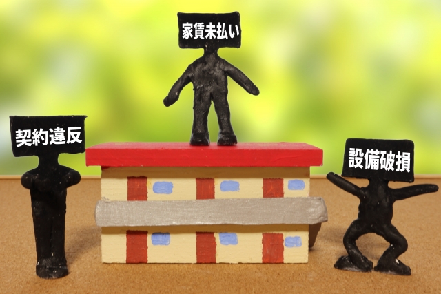アパート経営